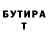 ТГК концентрат Nick Stried