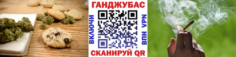 Еда ТГК конопля  Щигры 