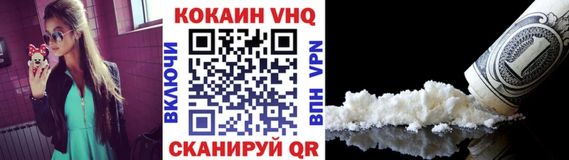 купить наркотик  Щигры  КОКАИН 98% 