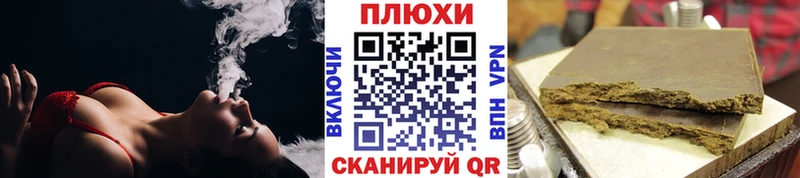 блэк спрут как зайти  Щигры  ГАШИШ 40% ТГК 