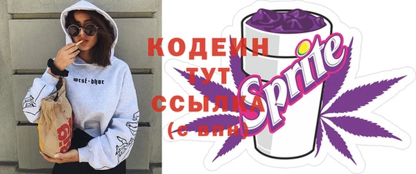mdpv Бутурлиновка