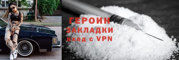 соль ск Пестово