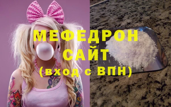 спиды Пересвет