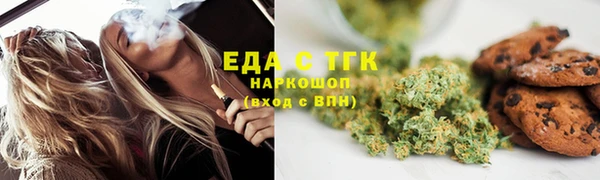 соль ск Пестово