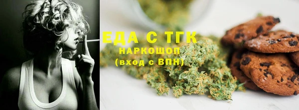 спиды Пересвет