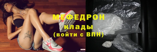 соль ск Пестово