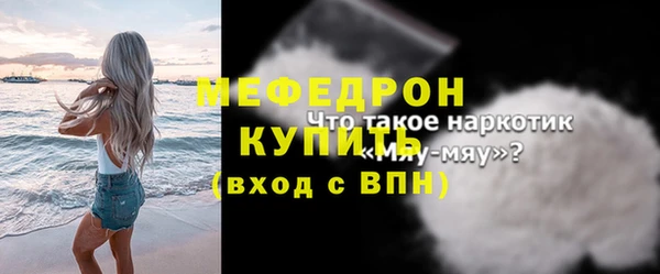 соль ск Пестово