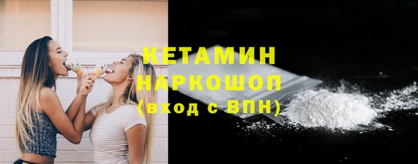 соль ск Пестово