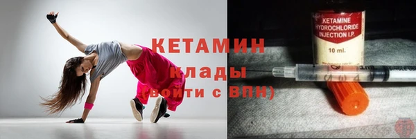 соль ск Пестово