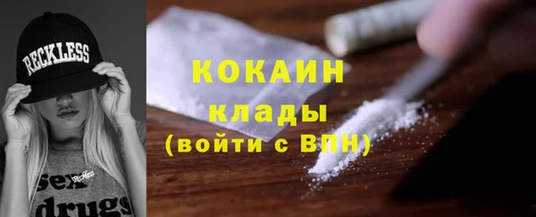 COCAINE Переславль-Залесский