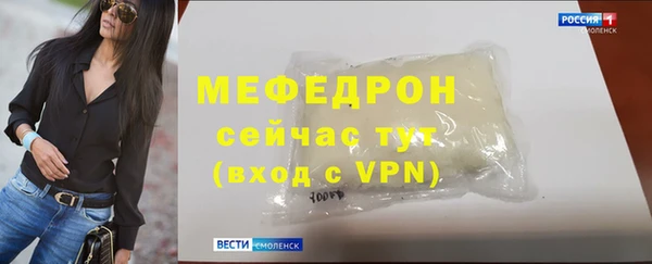 спиды Пересвет