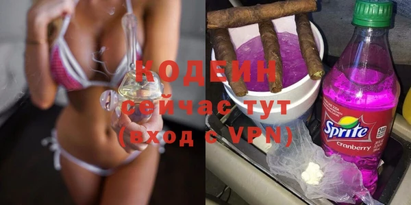 COCAINE Переславль-Залесский