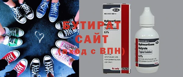 героин Валуйки