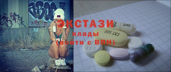 соль ск Пестово