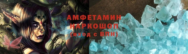 соль ск Пестово