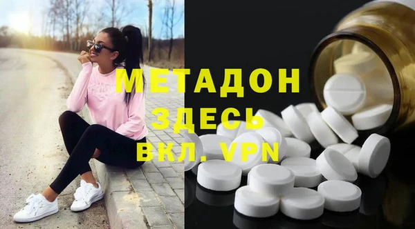 COCAINE Переславль-Залесский