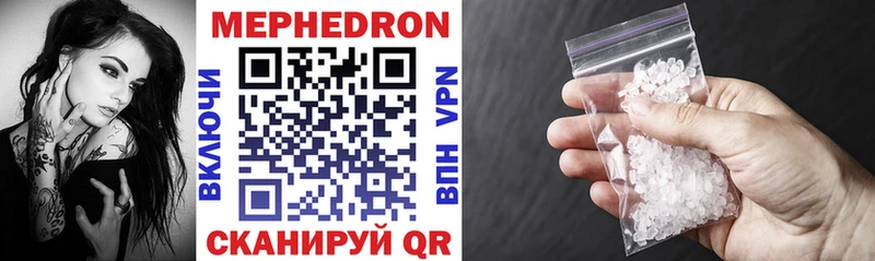 сайты даркнета состав Щигры МЕФ VHQ