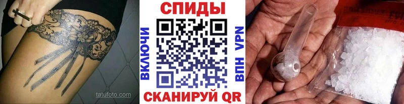 Метамфетамин Methamphetamine  закладки  Щигры 