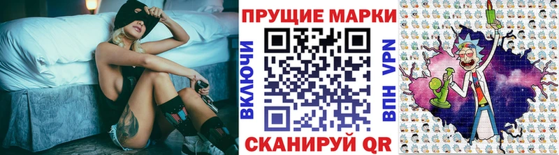 нарко площадка Telegram Щигры Марки N-bome 1500мкг KRAKEN как войти