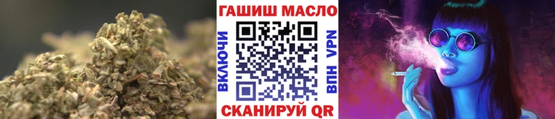 где найти   Щигры  ТГК THC oil 