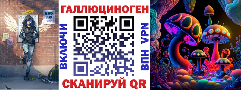 Галлюциногенные грибы MAGIC MUSHROOMS  Щигры 