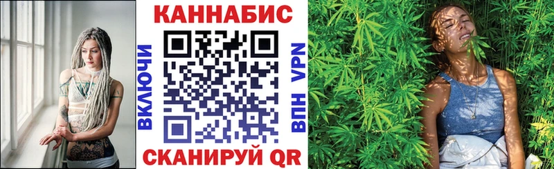 Бошки Шишки Ganja Щигры